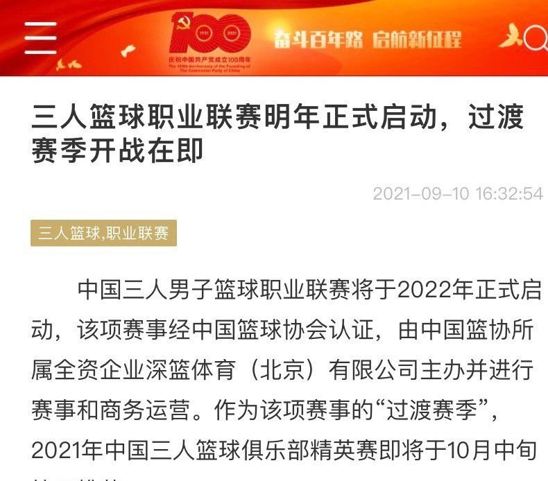 海报上;希望我们可以更勇敢的青春宣言，不仅表达了二人决定携手相伴同行，共赴勇敢未来的期许与决心，更彰显出影片关于;青春成长的正能量内核